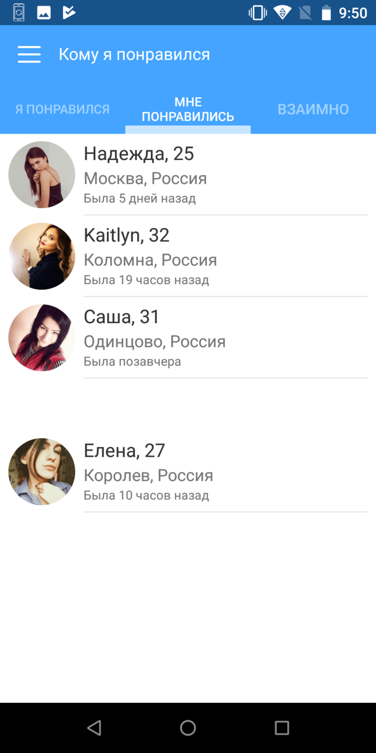 RusDate — самый быстрый способ завести знакомства на русском. Фото.