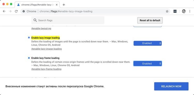 Уже скоро в браузере Chrome появится отложенная загрузка веб-страниц. Фото.