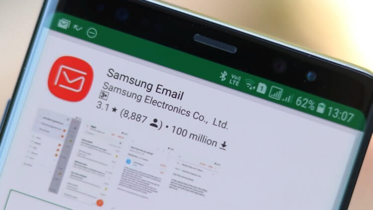 Получили уведомление, что у Samsung есть доступ к вашей почте Gmail? Не переживайте, Samsung уже в курсе. Фото.