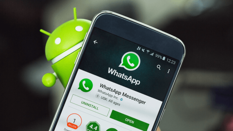 Как установить уникальные уведомления для каждого контакта в WhatsApp. Фото.