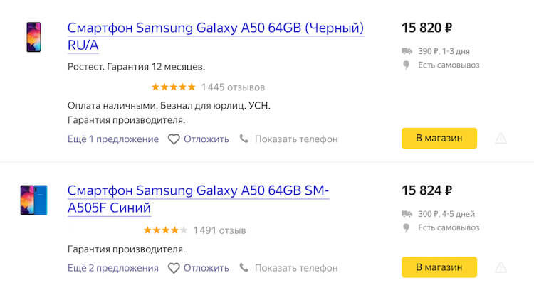 Лучший бюджетный смартфон от Samsung подешевел на 25%. Лучший бюджетник от Samsung. Фото.