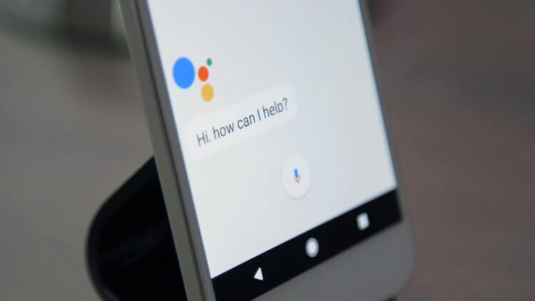 Google упростила контроль за данными в Google Assistant на Android. Фото.