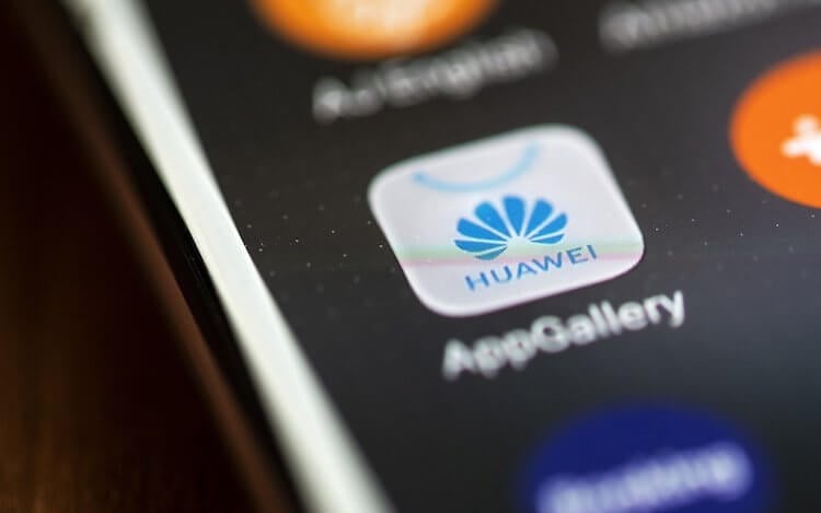 Huawei просит разработчиков наполнить ее магазин приложений контентом. Фото.