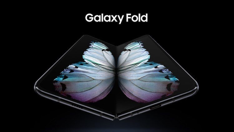 Они издеваются? Samsung снова обещает не затягивать с релизом Galaxy Fold. Фото.