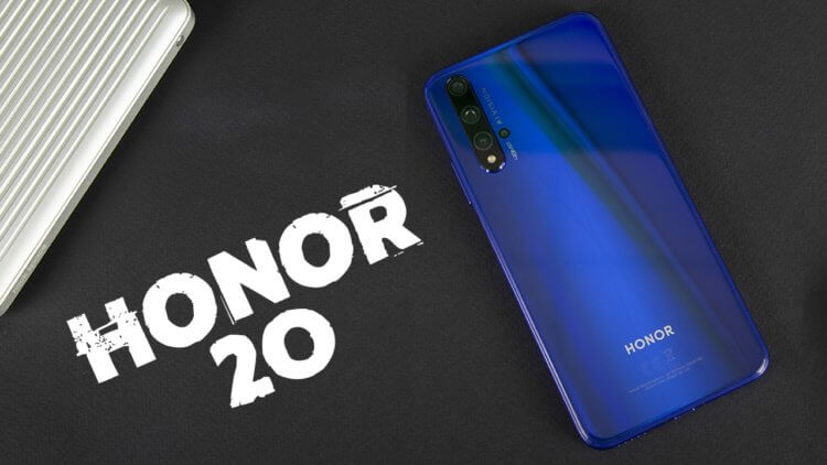Honor 20 — теперь правильная цена. Фото.