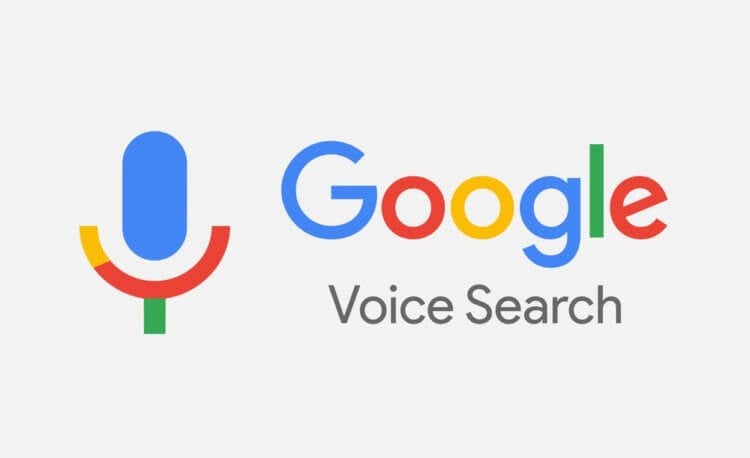 Google убивает Голосовой поиск на Android. Фото.