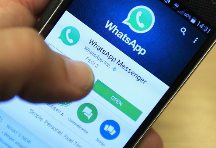 Дождались: WhatsApp получит функцию редактирования сообщений, но работать она будет не как у всех. Фото.