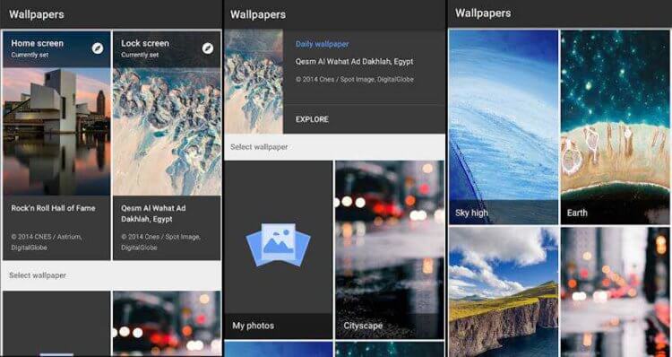 Лучшие приложения для смены обоев на Android. Wallpapers by Google. Фото.