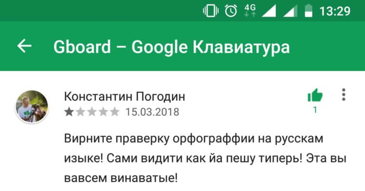 Обновления Google Play упростят поиск приложений. Как избежать загрузки плохого приложения в Google Play. Фото.