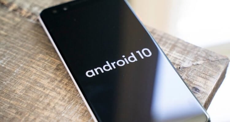 Просто Android 10: Google отказалась от Android Q. Android 10. Фото.
