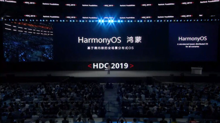 Официально: Huawei представила HarmonyOS — новую ОС для смартфонов, компьютеров и часов. Фото.