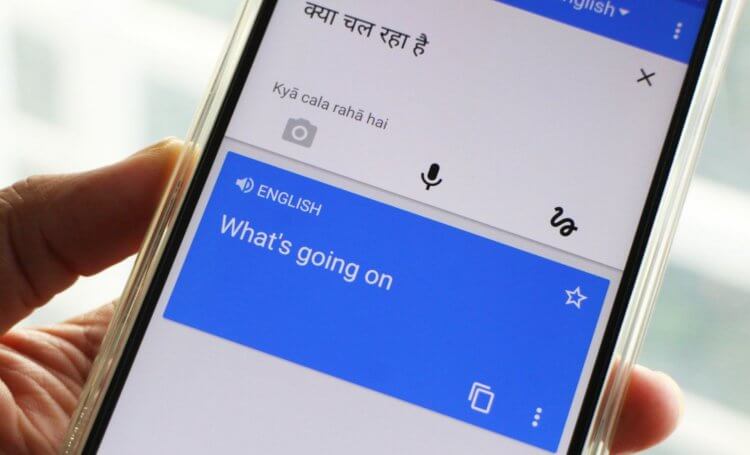 Как переводить иностранный текст в любых приложениях на Android. Фото.
