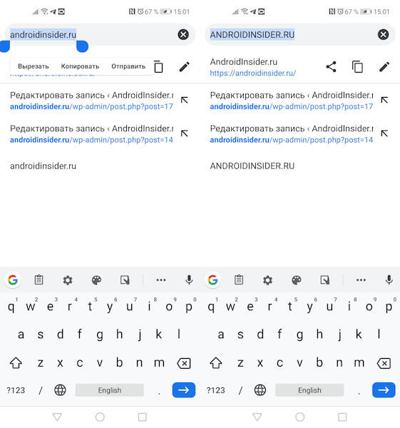 Как перевести обычный текст в капслок на Android. Нужно изменить размер текста на Android? Нет ничего проще. Фото.
