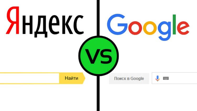 Провал Яндекс.Телефона закономерен? Yandex VS Google. Фото.