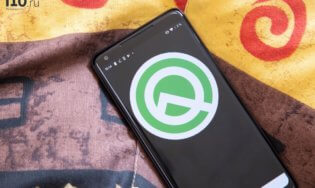 Больше никаких Android Q. Только Android 10