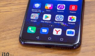 Google Play на Honor 20 Pro