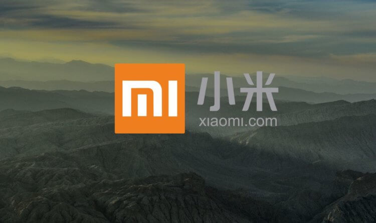 Xiaomi готовится к релизу смартфона с гибким дисплеем? Логотип Xiaomi на фоне гор. Фото.
