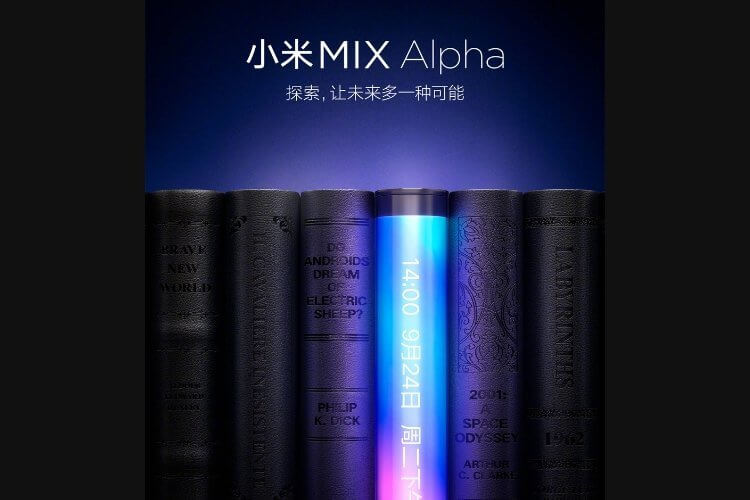 Xiaomi готовится к релизу смартфона с гибким дисплеем? Загадочный тизер со складным смартфоном от Xiaomi? Фото.