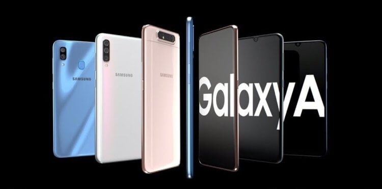 Когда Android 10 выйдет на смартфонах Samsung. А вот с устройствам линейки Galaxy A все, увы, не так однозначно. Фото.