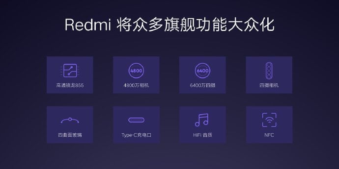 Redmi K20 Pro. Что это такое? Хоть большая часть данных написана на китайском, понять суть все-таки не так уж и трудно. Фото.