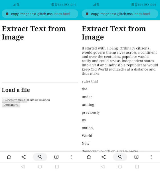 Как научить Chrome определять текст на фотографиях. Как переводить изображения в текст. Фото.