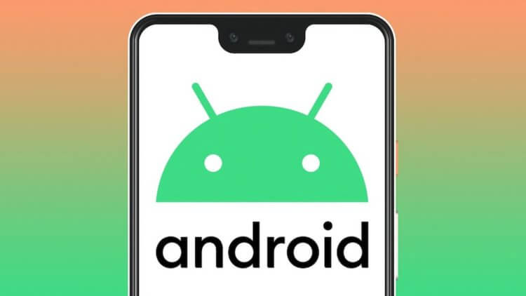 Google придумала, как сделать смартфоны на Android 10 быстрее. Android 10 ускорит ваш смартфон? Google говорит, что да. Фото.