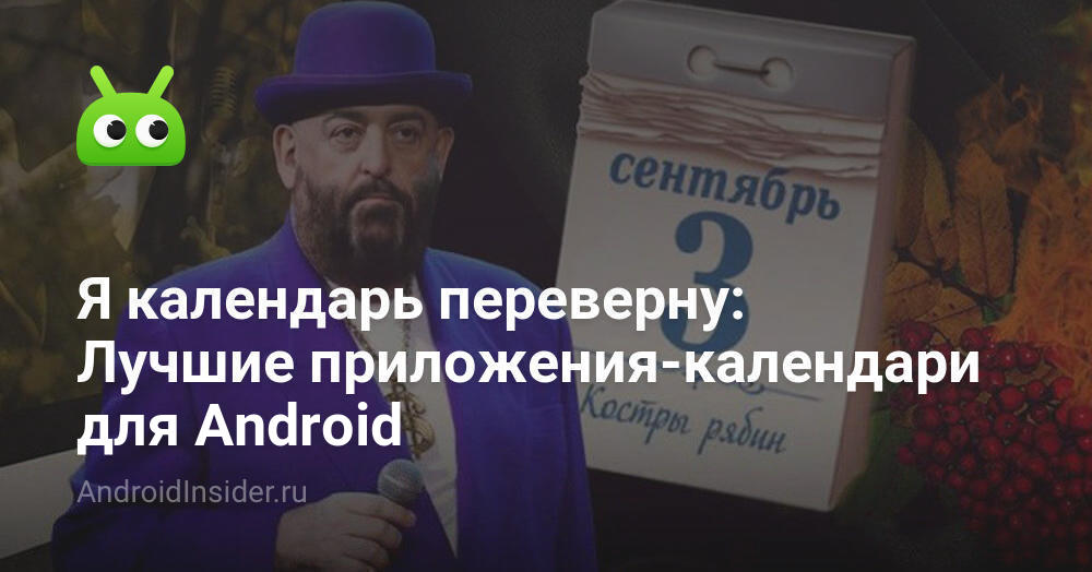 Хорошо перевернуть. Хорошо перевернуть. Перевернутые лица иллюзия. Иллюзии перевертыши. Позитивные перемены.