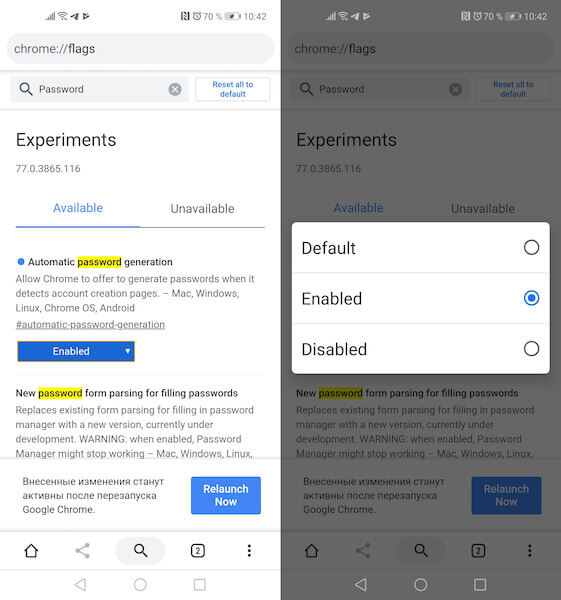 Как включить менеджер паролей в Chrome. Google Chrome может сам придумывать пароли. Фото.