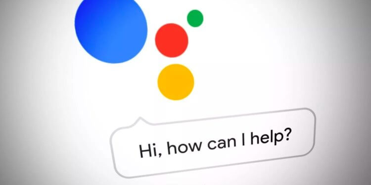 Google научила Google Assistant понимать, что он ошибся. Фото.