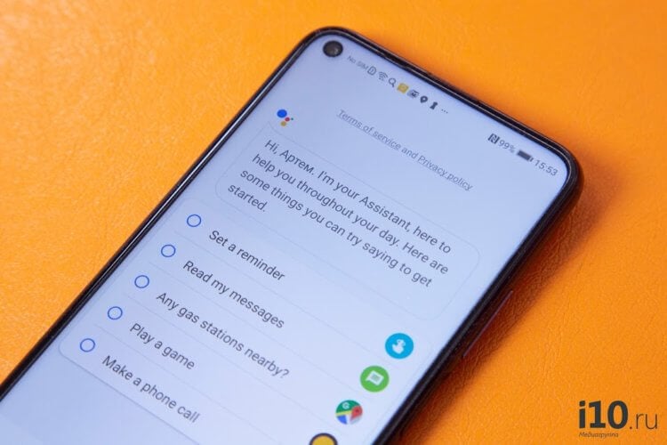 Новая функция Google Assistant станет доступна на всех смартфонах с Android. Фото.