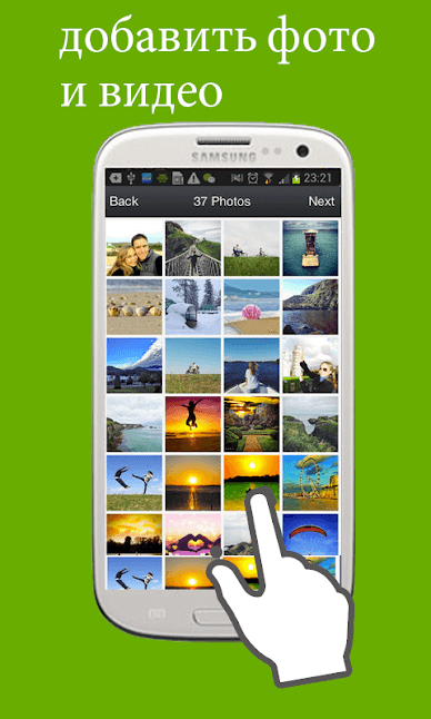 Лучшие бесплатные программы для редактирования видео на Android. KlipMix — Идеально для начинающих. Фото.