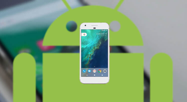 Что такое «чистый Android» и почему его стоит использовать. Чем же так хорош чистый Android? Фото.
