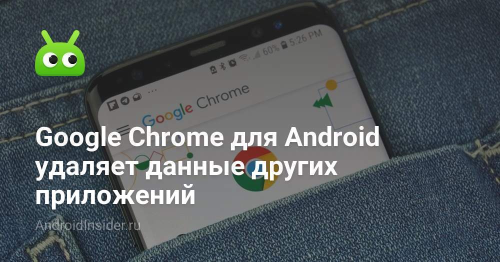 androidinsider.ru