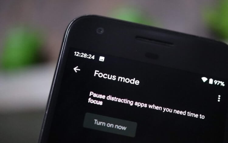 Google выпустила функцию Focus Mode для Android 9 и 10. Focus Mode — новая функция Digital Wellbeing для ограничения работы отвлекающих приложений. Фото.