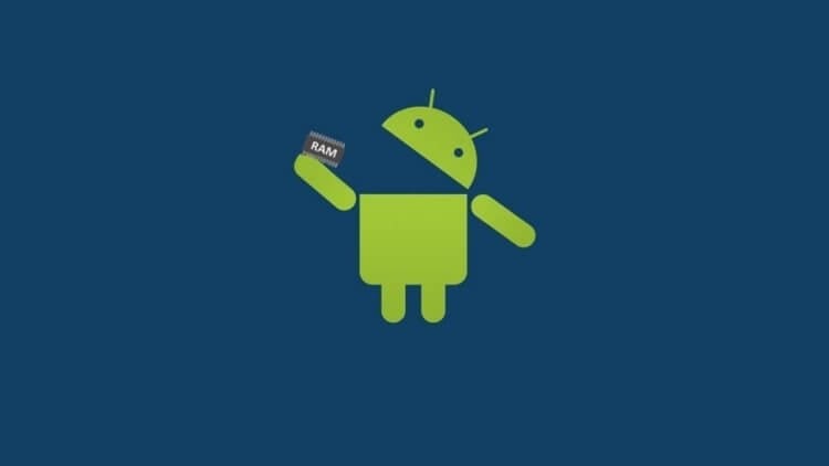 Управление памятью на Android. Android-смартфоны будут экономнее расходовать оперативку. Но когда — неизвестно. Фото.