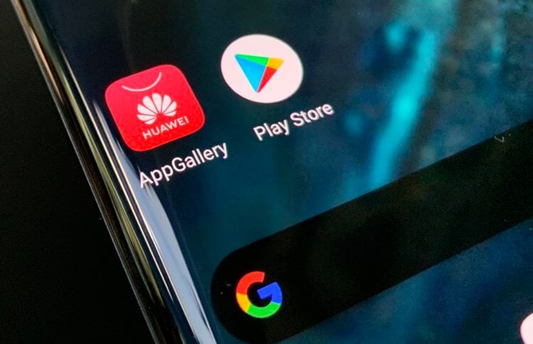 Чем Huawei заменит сервисы Google. App Gallery уже стал похож на Google Play. Фото.