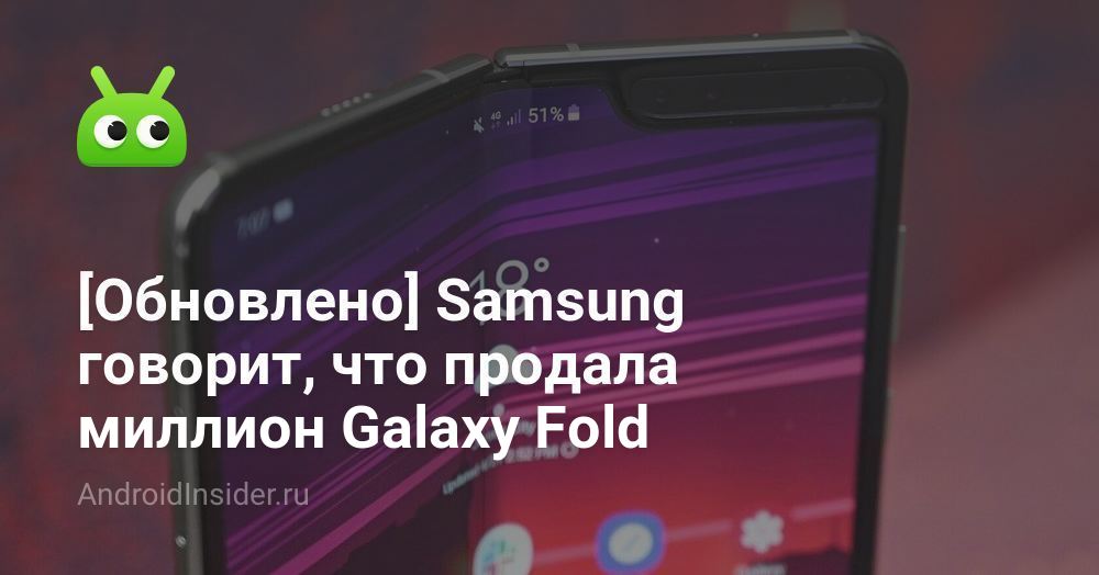 Пришли обновления на самсунг. 15000 Миллионов самсунг а. Последнее обновление самсунг отзывы. Samsung upgrade отзывы минусы и плюсы. Что сказал самсунг о России.