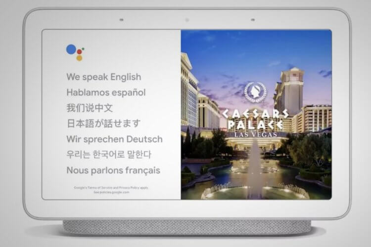 Google добавила в Google Assistant встроенный переводчик. Google Assistant переводит речь на 44 языка мира. Фото.