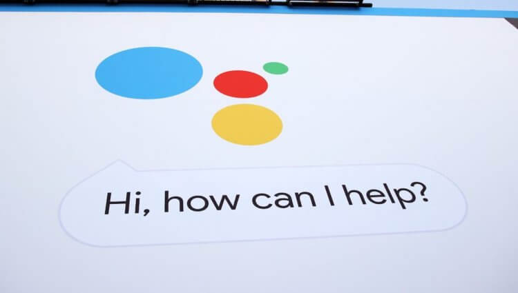Google Assistant включается сам по себе. Что делать. Фото.