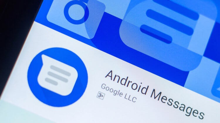 Google добавила защиту от спама и фишинга в приложение «Сообщения» для Android. Google придумала, как защитить пользователей от спама и фишинговых сообщений. Фото.