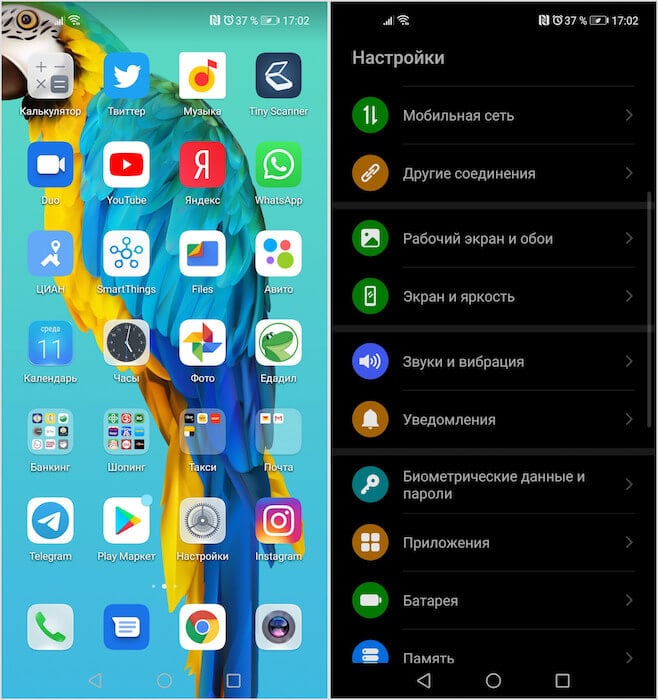 Ночная тема в Android 10. Так выглядит ночная тема на рабочем столе и в приложении Настройки в Android 10. Фото.
