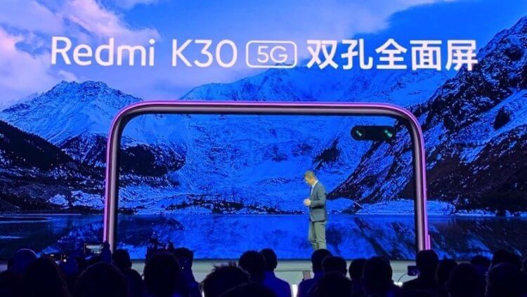 Цена Redmi K30. Спереди Redmi K30 похож на Galaxy S10+, если не считать плоского дисплея. Фото.