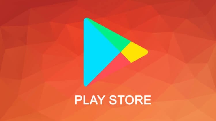 Надоел Google Play Store? Вот вам лучшие альтернативы. Не обязательно использовать Play Store для того, чтобы скачивать приложения. Фото.