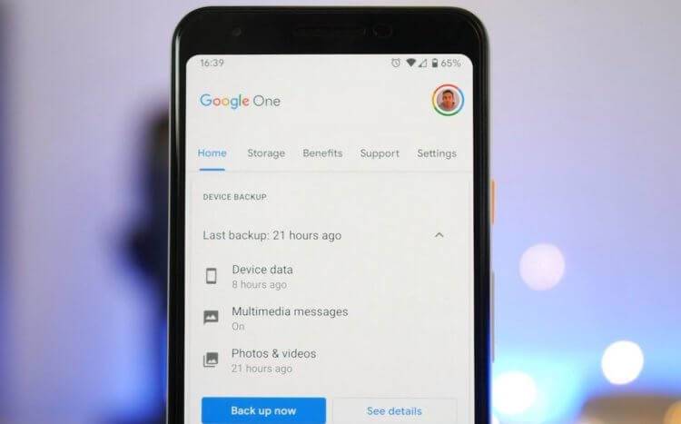 Чем опасно сквозное шифрование. Google защищает резервные копии Android сквозным шифрованием с 2018 года. Чем опасно сквозное шифрование. Google защищает резервные копии Android сквозным шифрованием с 2018 года. Фото.
