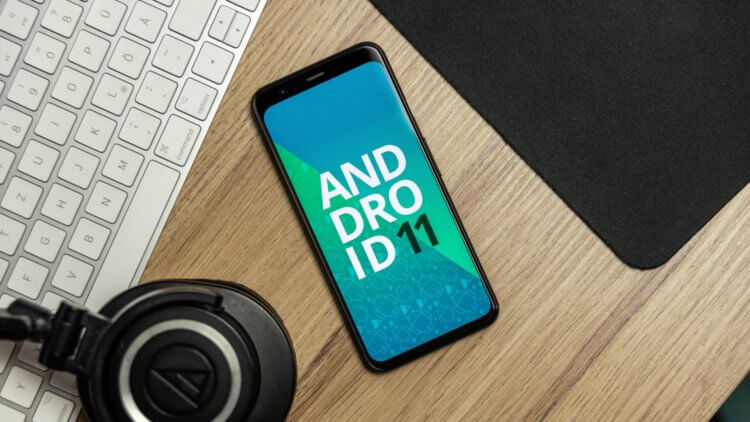 Стало известно, когда Google представит Android 11. Android 11 выйдет 12 мая. Теперь официально. Фото.