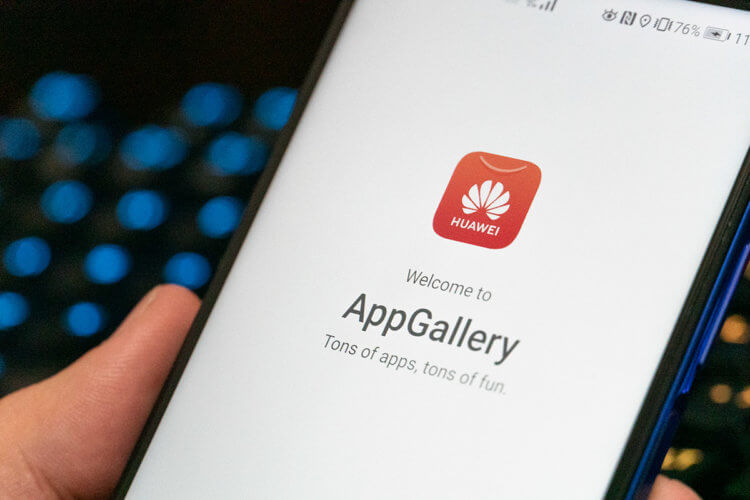 Huawei просит разработчиков приложений помочь ей. Huawei инвестирует в разработку приложений для App Gallery. Фото.