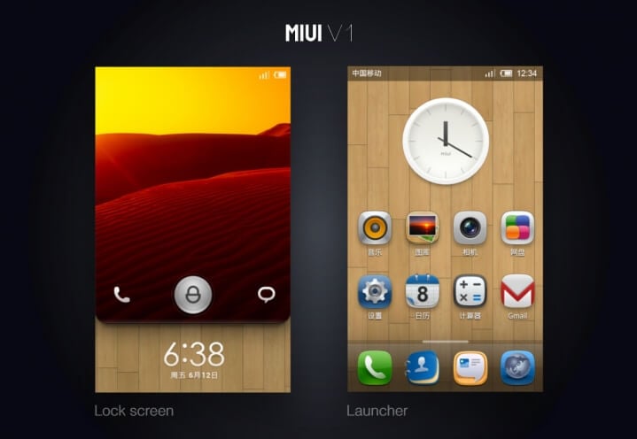 Почему мне не нравится MIUI от Xiaomi. MIUI первой версии. Фото.