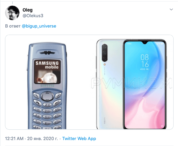 Ваш первый смартфон против текущего: разница есть? Samsung C110 и Xiaomi Mi 9 Lite. Фото.