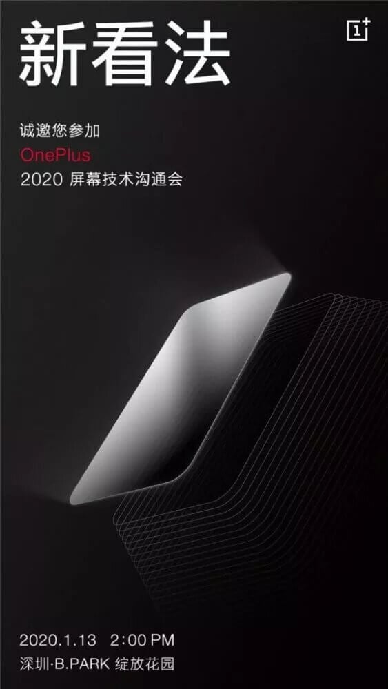 OnePlus представит новую технологию дисплеев. OnePlus представит новую технологию дисплеев. Фото.