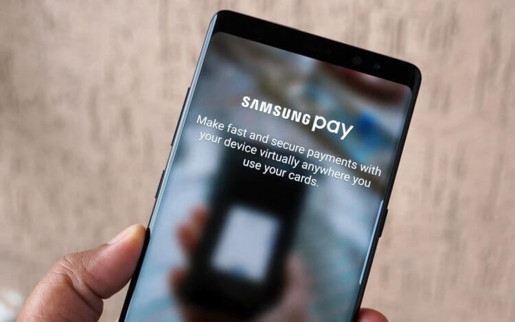 Samsung открыто говорит, что продаёт данные пользователей Samsung Pay. Фото.